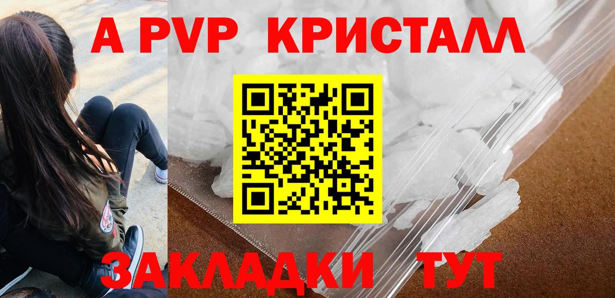 A PVP СК КРИС Учалы