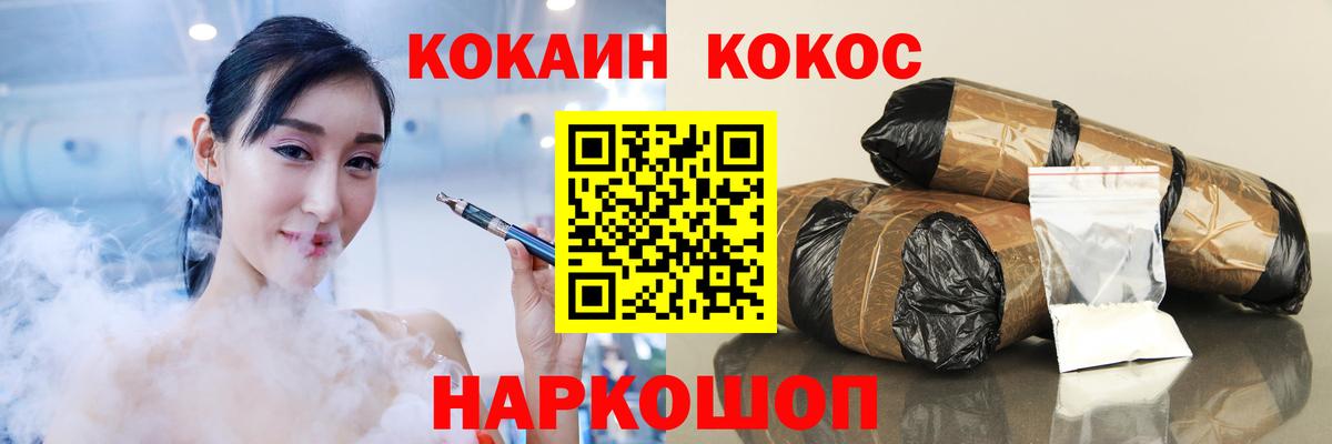 COCAIN 97% Учалы