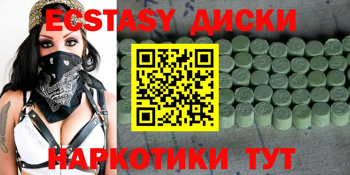 Ecstasy louis Vuitton  Вход с VPN  Экстази  Учалы  Ecstasy таблы 