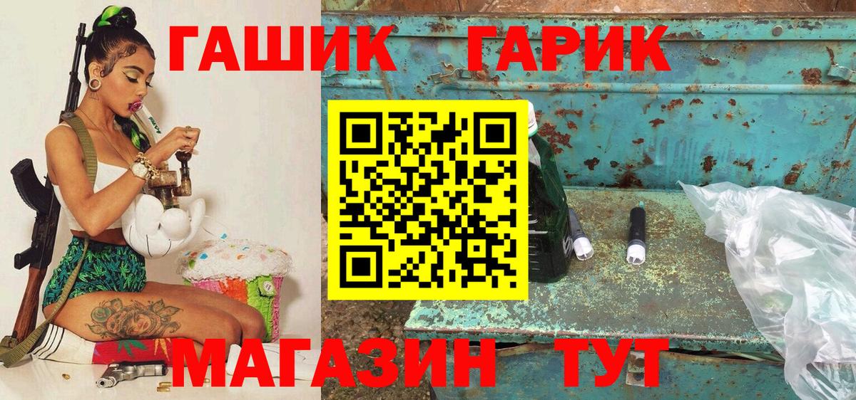 Гашиш Cannabis Учалы
