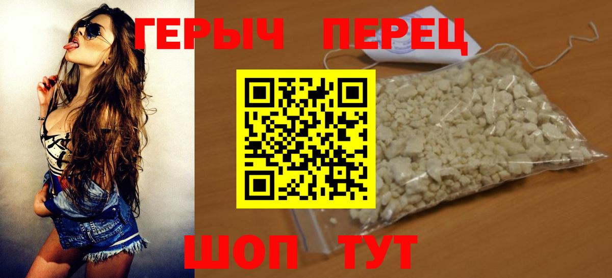 Героин  Вход с VPN  Учалы  Героин афганец 