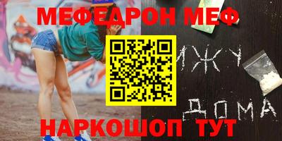 ALPHA-PVP Конаково