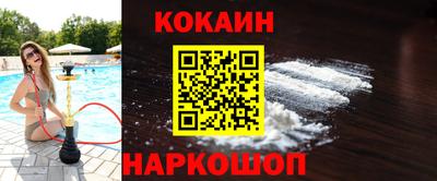 твердый Комсомольск-на-Амуре