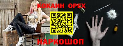 ALPHA-PVP Конаково