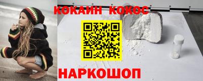 твердый Комсомольск-на-Амуре