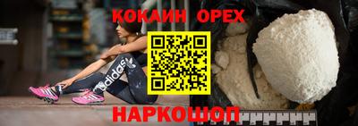 твердый Комсомольск-на-Амуре