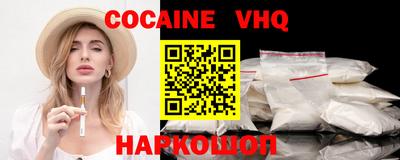 ALPHA-PVP Конаково