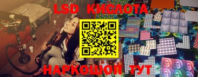 твердый Комсомольск-на-Амуре