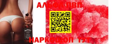 твердый Комсомольск-на-Амуре