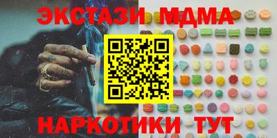 ALPHA-PVP Конаково