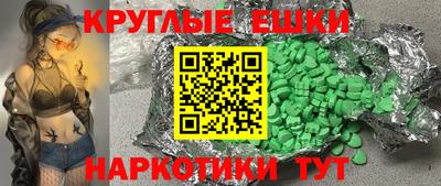 ALPHA-PVP Конаково