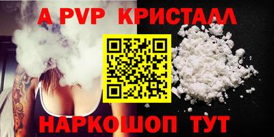 твердый Комсомольск-на-Амуре