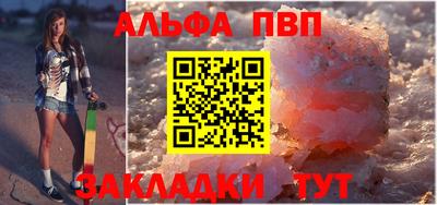 твердый Комсомольск-на-Амуре