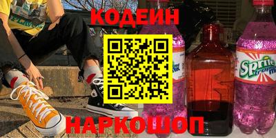 герыч Коммунар