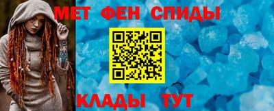 ALPHA-PVP Конаково