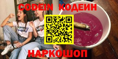 твердый Комсомольск-на-Амуре