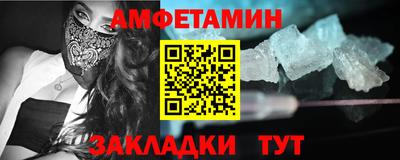 ALPHA-PVP Конаково