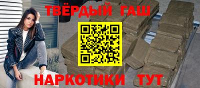 ALPHA-PVP Конаково