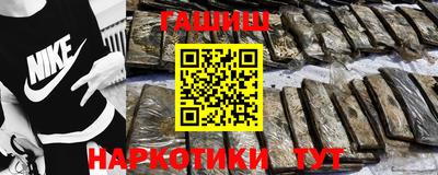 ALPHA-PVP Конаково