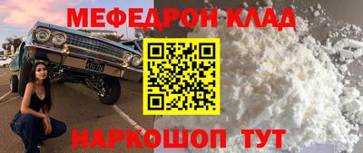 ALPHA-PVP Конаково