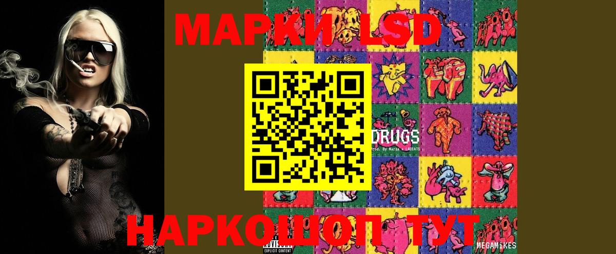 Лсд 25 экстази кислота  Лсд 25 экстази ecstasy  Лсд 25 экстази  Учалы  Вход с VPN 
