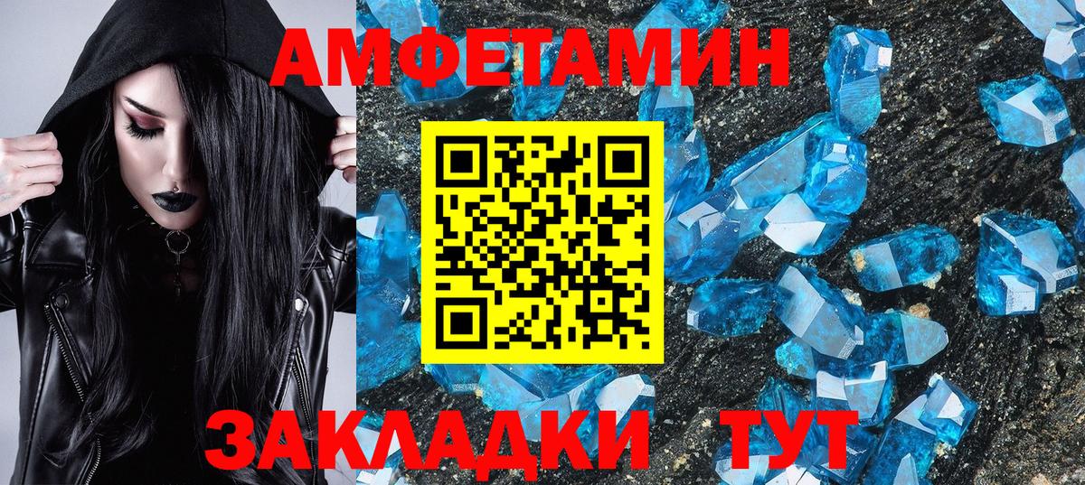 Учалы  Первитин пудра  Вход с VPN 