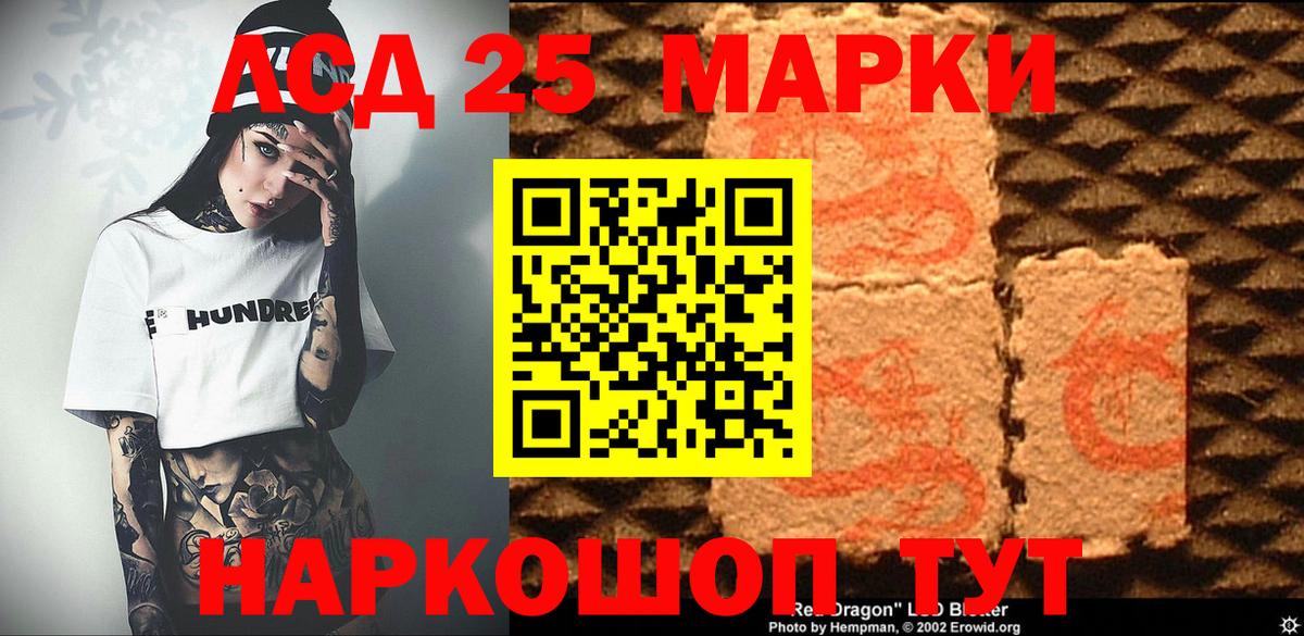 Наркотические марки 1,8мг  Вход с VPN  хочу   Учалы 