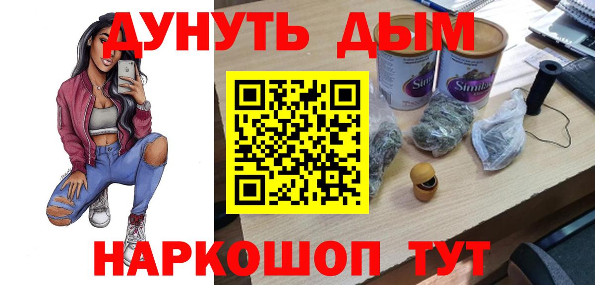 МАРИХУАНА SATIVA & INDICA  Вход с VPN  Учалы  Бошки Шишки THC 21%  Марихуана Bruce Banner  Шишки марихуана сатива 