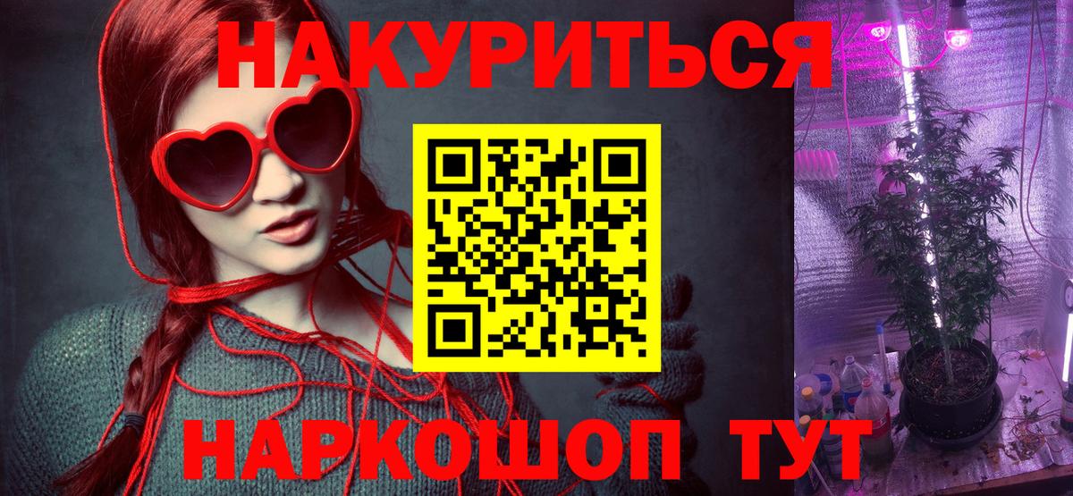 Шишки марихуана ГИДРОПОН Учалы